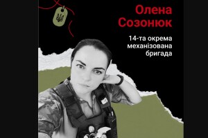 Мама загиблої Героїні з Волині розшукала воїна, якого прикрила в окопі її донька