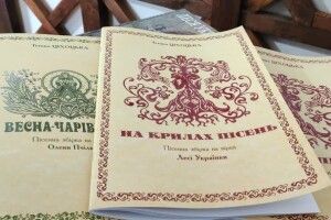 У Луцьку вшанують пам'ять Олени Пчілки
