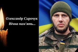 Навіки 39: на фронті загинув Воїн з Рівненщини 