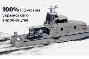 Кораблі для прикордонників будуватиме вітчизняна компанія