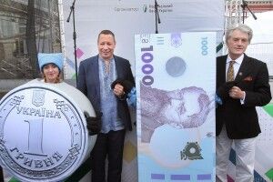 У Києві просто неба відкрили Музей гривні