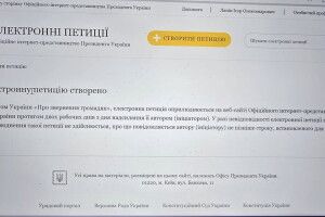 «Портновщина – геть!»: юрист та військовий з Волині подав петицію про очищення правосуддя