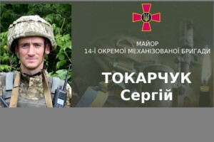 Полеглому Герою з Волині посмертно присвоїли високу нагороду 