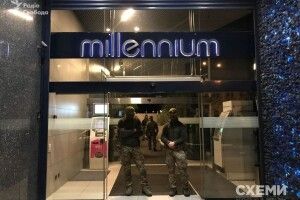 СБУ прийшла з обшуком в бізнес-центр Коломойського