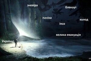 Відома експертка пояснили, звідки «страшилки» про наступ з білорусі