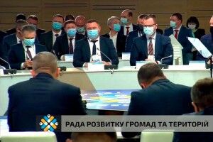 Місцеве самоврядування Волині «за» збільшення для громад податку з доходів фізосіб  до 80%