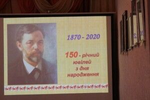 На Ковельщині відзначили ювілей Андроника Лазарчука (Фото)