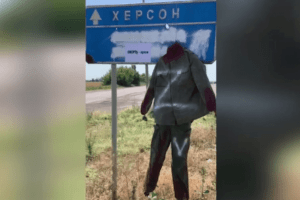 Залякують вчителів і шукають партизанів: окупанти значно посилили фільтраційні заходи на Херсонщині