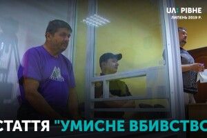За вбивство двох онуків на діда може чекати довічне ув’язнення