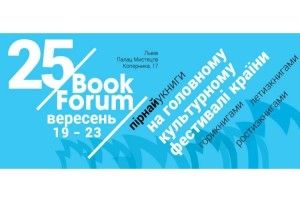Усім любителям книг – увага!