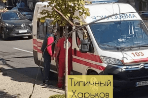 У Харкові тролейбусна штанга розбила голову жінці, яка стояла на зупинці