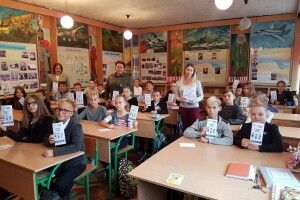 Луцьким п'ятикласникам розповіли про булінг 