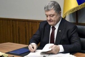 Порошенко підписав важливий закон. А як його виконати?