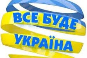 Диверсія в росії: хтось назвав свою точку  Wi-Fi «Слава Україні!»