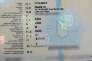 Волинянин мав намір продати авто, яке знаходиться у розшуку в зоні АТО