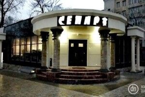 На бульварі Пушкіна в окупованому Донецьку відкрився ресторан «Сєпар»