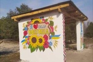 У Воєгощі розмалювали автобусну зупинку