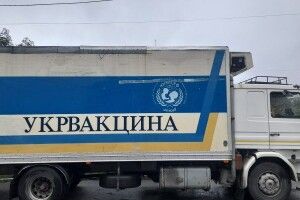 На Волинь прибуло обладнання для зберігання вакцин