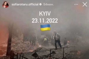 У росії «підгорає» через те, що Ротару допомагає ЗСУ