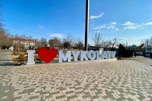 У Миколаєві померла людина внаслідок обстрілу, - Кім