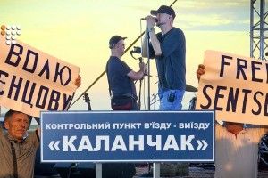 «Бумбокс» відіграв концерт на межі з Кримом на підтримку українських політв`язнів