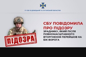  Убив двох бійців ЗСУС та спалив пікап: український військовий перейшов на бік загарбників