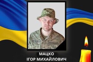 Волинь у жалобі: Захисник Ігор Мацко, який загинув на Сумщині, повертається додому «на щиті»