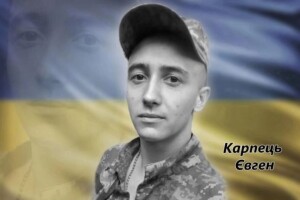 21-річного воїна з Рівненщини посмертно нагородили орденом «За мужність»