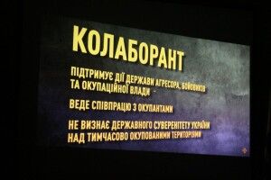 Упіймали голову-колаборанта, який допомагав окупантам