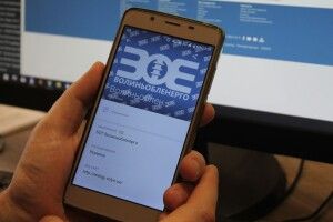 ПрАТ «Волиньобленерго» запустило новий сервіс для побутових споживачів