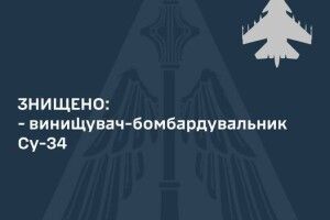 Російський винищувач Су-34 біля Єнакієвого збили українські зенітники