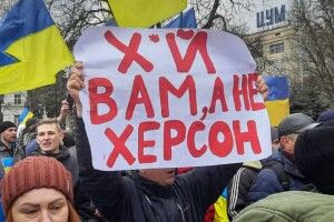 На московії заявили, що Херсонщина «посяде гідне місце у російській родині» 