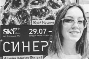 Родове коріння українсько-китайської художниці – з Любешівщини