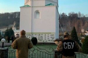 Розвідка повідомила, яка доля чекає на затриманих священників московської церкви