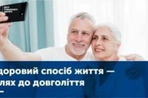 Як залишатися молодою якнайдовше: дієві поради від спеціалістів