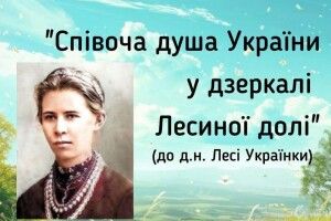 На Волині в Горохові відбудеться важливе мистецьке дійство