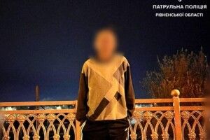 У Рівному серед ночі по мосту йшов чоловік, який забув, де його дім