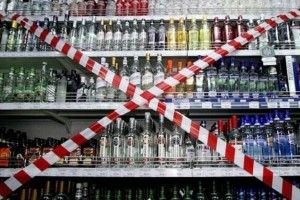 Ще одне місто приєдналось до заборонили продажу алкоголю у нічний час