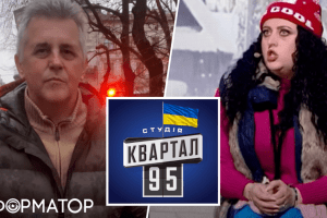 Мера Скадовська обурив номер «95 кварталу» про переселенку «сіСькадовська» (Відео)