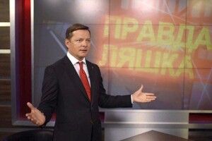 У НАБУ перевіряють лотерейні виграші Ляшка