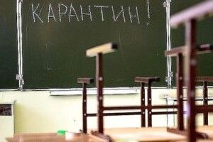 З 12 березня до 3 квітня у всіх дитячих садочках, школах, училищах та університетах України запроваджено карантин