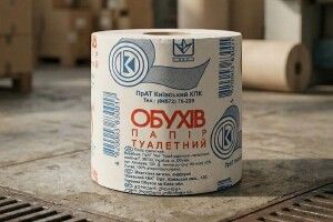 Можливий дефіцит: виробник туалетного паперу «Обухів» призупинив роботу через удар Росії 