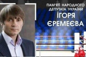  У Любешів з’їдуться боксери