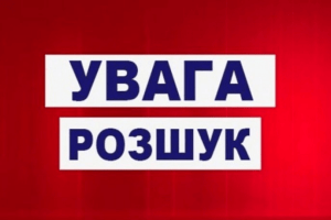 У Луцьку двоє дітей не повернулись зі школи