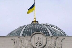 Верховній Раді пропонують перейменувати Кіровоградщину на Кропивниччину