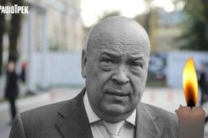 Він прожив яскраве життя: спогади Юрія Луценка про Геннадія Москаля