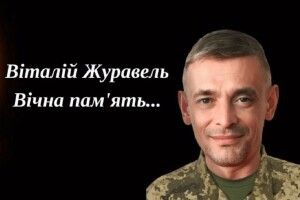 У готелі знайшли мертвим військового, який захищав Україну з перших днів повномасштабного вторгнення