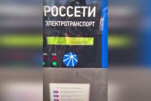 «Путін-ху*ло!»: легендарний напис дібрався вже й до Росії (Відео) 