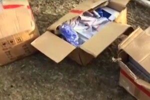 На контрольно-слідовій смузі виявили 3 картонні коробки