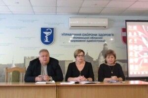Для волинських медиків  провели семінар-тренінг щодо профілактики дифтерії